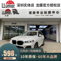 Dragon film invisible car clothes G2 car full car cling film G1 body mounted tpu material anti-scraping heat repair Shenzhen store