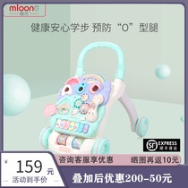 Manlong start car infant multifunctional Walker Walker Walker 6-7-18 months anti-rollover hand push can sit
