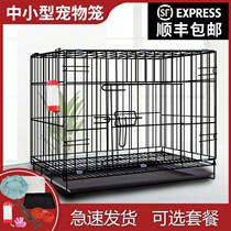 Pet cages Cat cages Dog cages Small dog rabbit cages with toilet Household indoor medium-sized dog and cat wire cages