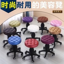  New explosion-proof beauty salon stool round lifting rotating chair hair salon big work stool barber special hair salon