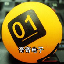 Lottery ball lottery ball ABS table tennis digital number ball seamless ball touch prize ball bidding lottery machine lottery ball yellow