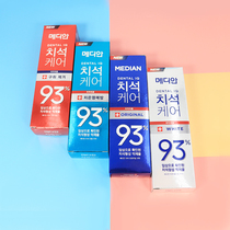 Korean Ai Jasmine Median 93 toothpaste fresh clean mouth red white blue and green four 120g