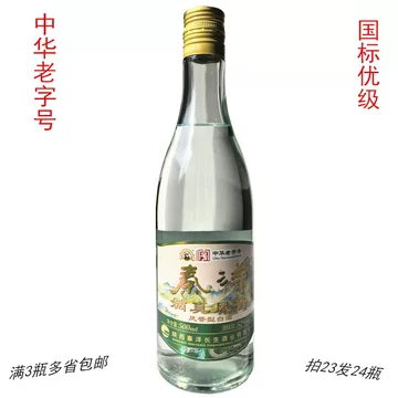 西凤酒中华老字号-西凤酒中华老字号促销价格、西凤酒中华老字号品牌- 淘宝