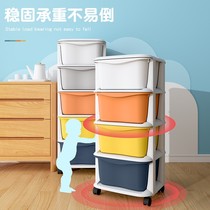 Thick drawer type storage cabinet household multi-layer plastic cabinet baby childrens wardrobe baby toy locker