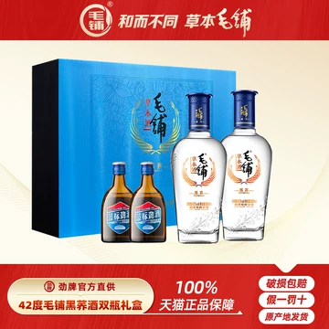 毛铺黑荞本草酒-毛铺黑荞本草酒促销价格、毛铺黑荞本草酒品牌- 淘宝