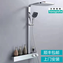 German Hansgeya thermostatic shower set with lifting air belt rack hanging wall type Square mirror rain
