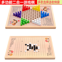 Checkers Childrens Early Education Puzzle Children Wooden Two-in-One Multifunctional Game Chess Flying Chess Gobang Gobang Snake Chess