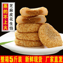 (Flagship) ran li ma shu Sesame cool crackers dumplings old love to eat snacks glutinous rice Ciba lv da gun