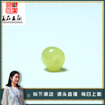 Jade Dynasty Xinjiang Hetian jade men and women bracelet yellow mouth beads old beads loose beads bucket beads hand string live broadcast