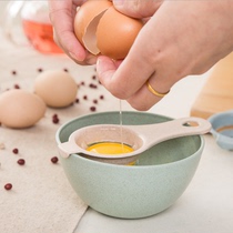 Egg white egg yolk protein separator egg liquid filter egg splitter creative kitchen baking gadget