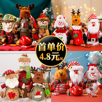 Christmas gift bag old man apple bag Ping An fruit box children Christmas Eve small gift bag candy gift box