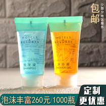 20ml disposable shampoo shower gel 1000 bottles of whole box of small bottles of hotel shampoo wholesale