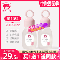 Red baby elephant touching moisturizer oil baby Olive oil newborn bb baby body massage oil flagship store