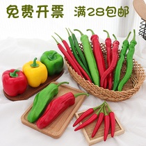 Simulation red pepper fake green pepper model millet pepper lantern pepper props decorative ornaments pendant vegetable two vitex