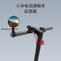 Suitable for Xiaomi 1S M365 PRO electric scooter bicycle large field of view mirror convex mirror