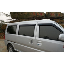 Side window glass Wuling Rongguang extended explosion-proof black van film car film car film window self-sticking window
