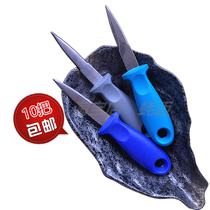 10 Geely thickened version 1 5mm blade thick gray handle Oyster knife ordinary version oyster knife optional thin blade