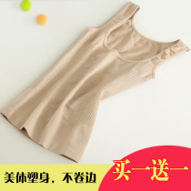 Shaped body vest meter seamless body underwear waist support chest gathering coat maternal slimming thin thin model