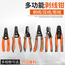Cable scissors electrical dial pliers wire crimping stripper cutting wire skinning pliers tool multifunctional wire stripper