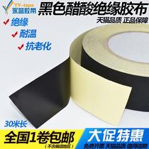 Car flat cable harness bandaging fixed liquid crystal screen maintenance high temperature resistant insulation adhesive tape electronic component electrician bundle