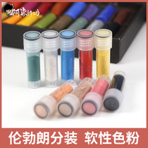 A dye Dutch Rembrandt soft powder body inspection soft clay ultra-light clay doll makeup gradient