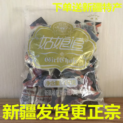 新疆塔城特产零食正宗姑娘追手撕风干牛肉干原味香辣味散装1000克
      牛肉干