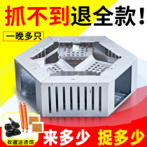Mouse one nest end continuous mouse trap artifact home super powerful catch catch and extinguish mouse clip cage fully automatic and efficient