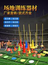 Practical sign pile middle school students cylinder barricade pile basketball trainer cone sign bucket obstacle ice cream cone