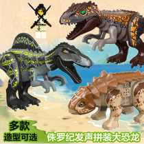Jurassic Tyrannosaurus Rex Spinosaurus can sound disassembly dinosaur boy toy model children assembly large dinosaur building blocks