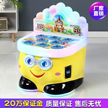 2021 new coin-operated gopher machine childrens electric toys double hammer game machine cute small commercial amusement machine