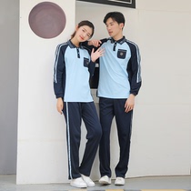 Nanning student school uniform autumn sportswear Primary school Middle School Junior high school High school long-sleeved trousers sweat-absorbing unified new hope