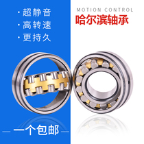 Harbin Self-aligning roller 23936 23938 23940 23944 23948 23952 2395623960