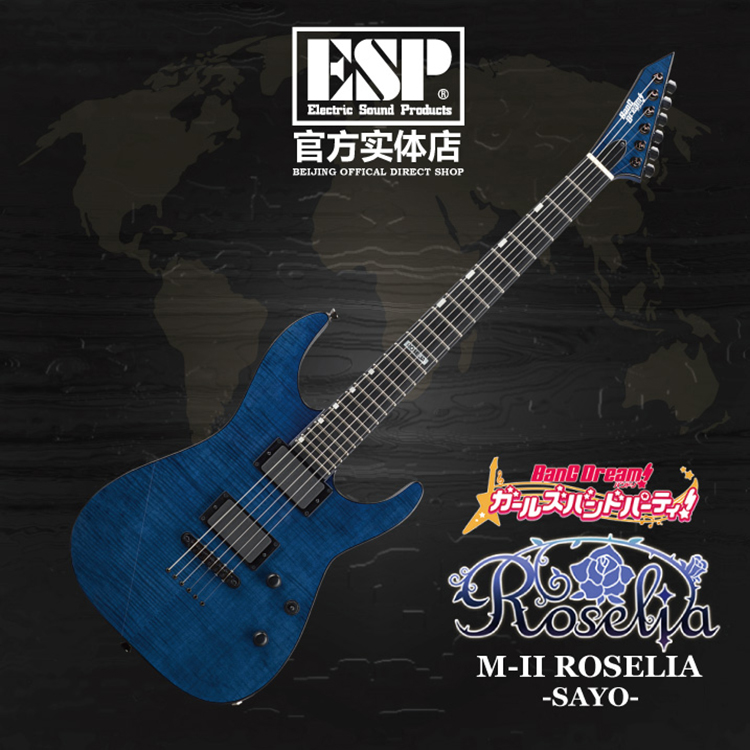 Espguitars From Buy Asian Products Online From The Best Shoping Agent Yoycart Com