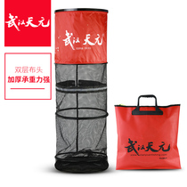 Wuhan Tianyuan Athletic one thousand Sichuan Fish Protection Red Black Money Gluing Speed Dry Anti-Hanging Fishing Nets Clothing Fish Nets Nets Nets Fishing