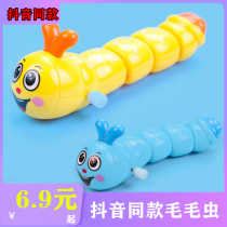 Can run Caterpillar winding baby puzzle chain animal hot sale net red toy baby gift