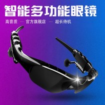 Black technology glasses Bluetooth glasses Listening to songs Call navigation Polarized wireless smart headphones Driving sun ink