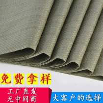 Woven bag Hemp Bag Thickened Express Logistics Pack Bag Moving Collection Bag Building Renovated Garbage Bag Snake Leather Bag