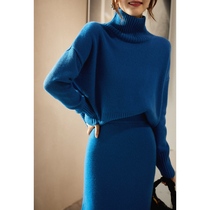 ZADY can wear spring autumn and winter three seasons new meat covering turtleneck shoulder sweater Midi skirt careful machine set
