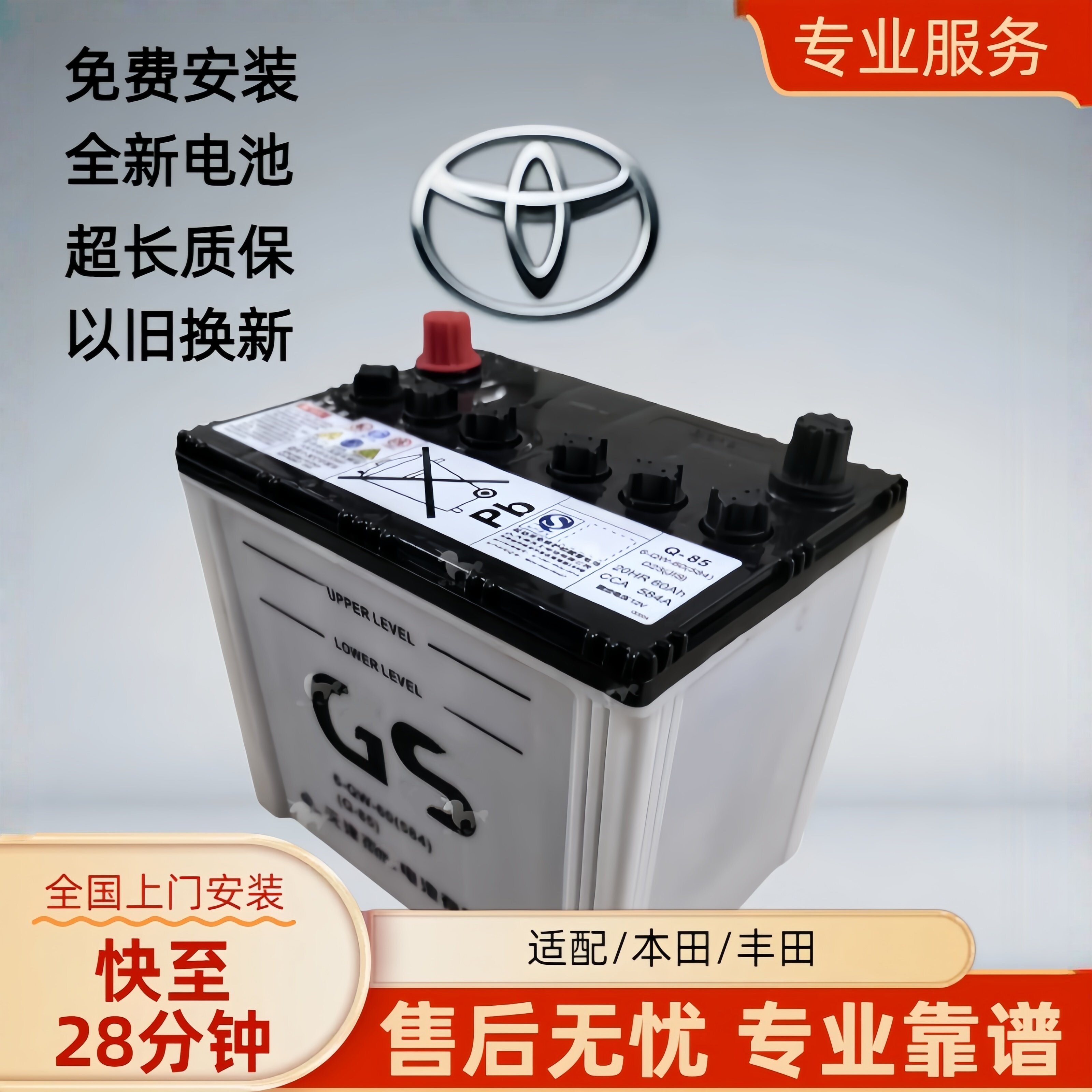 统一汽车电瓶蓄电池-统一汽车电瓶蓄电池促销价格、统一汽车电瓶蓄电池品牌- 淘宝