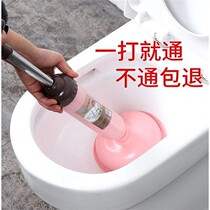 Toilet dredging artifact a gun a gun a skin a sewer Dredge a toilet a strong toilet a vacuum pump