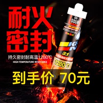 Imported United States Ston high temperature resistant 1000 degree glass adhesive fireproof flame retardant heat resistant adhesive sealing silicone