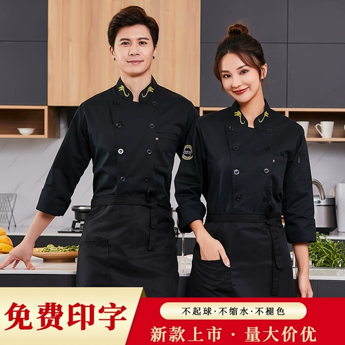 Демисезонный комбинезон подходит для мужчин и женщин, осенний сезон, делается под заказ