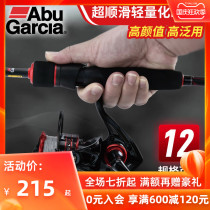 Abu new all-metal oblique spinning wheel Luya Gan small shallow-line cup long-cast micro-matter sea pole fishing fishing wheel