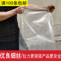 Transparent woven bag wholesale thickened large number snake leather bag seed grain millet flour rice packing bag customized