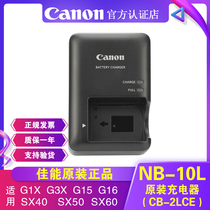 Original Canon NB-10L Battery Charger G3X SX40HS G15 G1X G16 Camera Charger