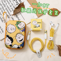 Suitable for one plus 8T 9pro data line protective sleeve headphone winding 1 t anti-snapping cute charger storage