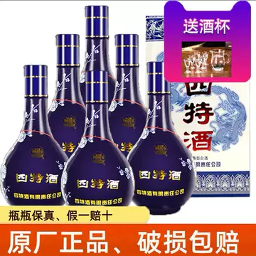 江西四特酒-江西四特酒促销价格、江西四特酒品牌- 淘宝