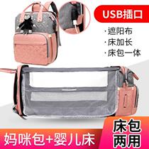 New Light Mother & Baby Bag Portable Mommy Bag Can Hang Baby Carrier Backpack Multipurpose Large Capacity Mamma Bed Bag