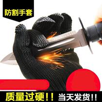 Level 5 anti-cutting gloves anti-cutting wear anti-wear and anti-knife cut with polished cutting and punching labor-protection gloves