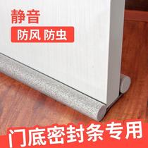 50 aluminum alloy doors and windows sealing strip old style casement window waterproof and anti-dust blocking adhesive tape push-pull window waterproof leather strip